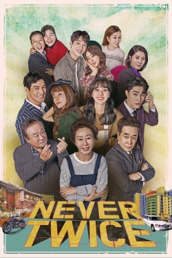 Never Twice (2019) Official Image | AndyDay