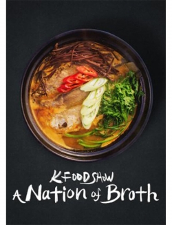 K Food Show: A Nation of Broth (2022) Official Image | AndyDay