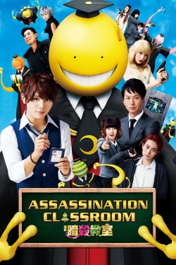 Assassination Classroom (2015) Official Image | AndyDay