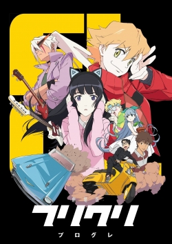 FLCL Progressive (2018) Official Image | AndyDay