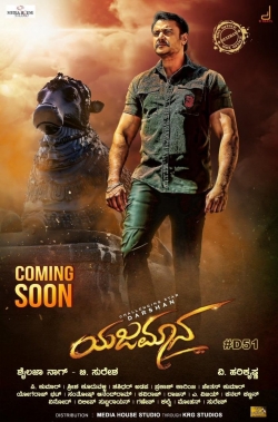 Yajamana (2019) Official Image | AndyDay