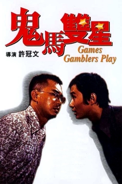 Games Gamblers Play (1974) Official Image | AndyDay