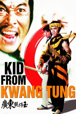 Kid from Kwangtung (1982) Official Image | AndyDay