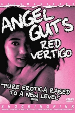 Angel Guts: Red Vertigo (1988) Official Image | AndyDay