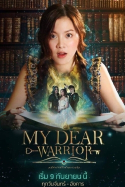 My Dear Warrior (2019) Official Image | AndyDay