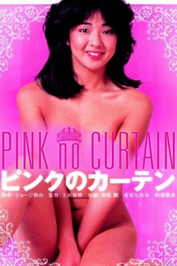 Pink Curtain (1982) Official Image | AndyDay