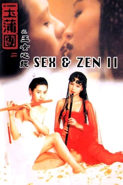 Sex and Zen II (1996) Official Image | AndyDay