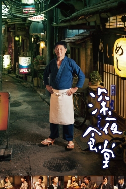 Midnight Diner (2014) Official Image | AndyDay