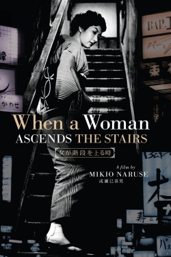 When a Woman Ascends the Stairs (1960) Official Image | AndyDay