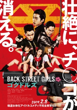Back Street Girls: Gokudols (2019) Official Image | AndyDay