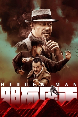 Hidden Man (2018) Official Image | AndyDay