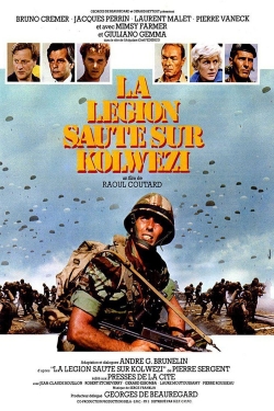 Operation Leopard (1980) Official Image | AndyDay