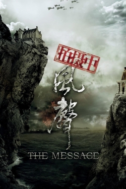 The Message (2009) Official Image | AndyDay