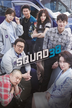 Squad 38 (2016) Official Image | AndyDay