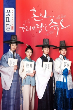 Flower Crew: Joseon Marriage Agency (2019) Official Image | AndyDay