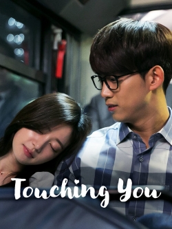 Touching You (2016) Official Image | AndyDay