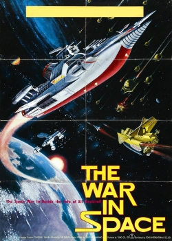 The War in Space (1977) Official Image | AndyDay