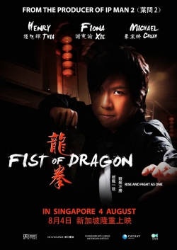 Fist of Dragon (2011) Official Image | AndyDay