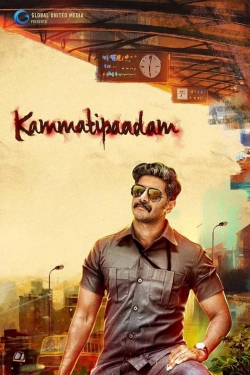 Kammatipaadam (2016) Official Image | AndyDay