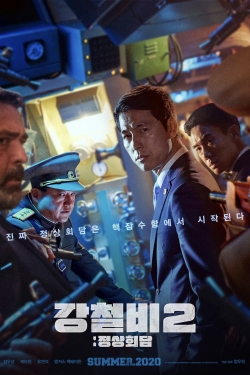 Steel Rain 2: Summit (2020) Official Image | AndyDay