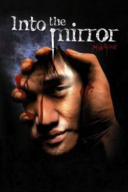 Into the Mirror (2003) Official Image | AndyDay