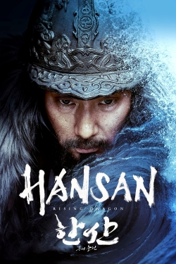 Hansan: Rising Dragon (2022) Official Image | AndyDay