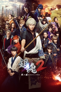 Gintama 2: Rules Are Made To Be Broken (2018) Official Image | AndyDay