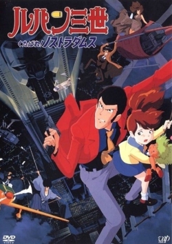Lupin the Third: Farewell to Nostradamus (1995) Official Image | AndyDay