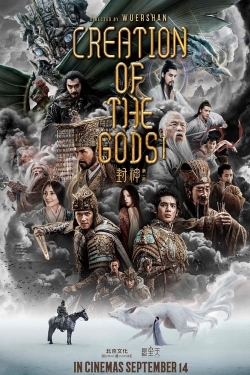 Creation of the Gods I: Kingdom of Storms (2023) Official Image | AndyDay