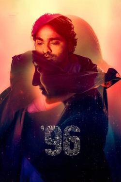 96 (2018) Official Image | AndyDay