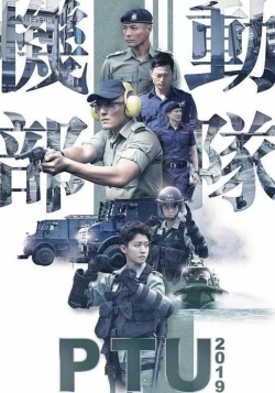 Police Tactical Unit (2019) Official Image | AndyDay