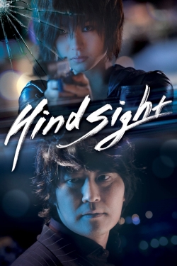Hindsight (2011) Official Image | AndyDay