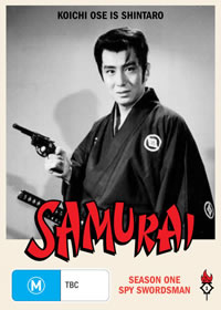 The Samurai (1962) Official Image | AndyDay