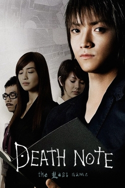 Death Note: The Last Name (2006) Official Image | AndyDay