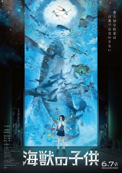 Children of the Sea (2019) Official Image | AndyDay