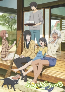 Flying Witch (2016) Official Image | AndyDay