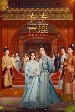 Story of Qinglian (2023) Official Image | AndyDay