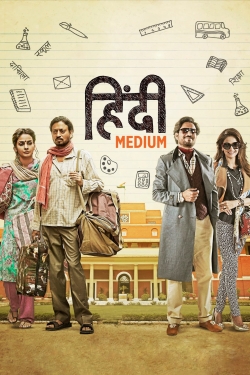 Hindi Medium (2017) Official Image | AndyDay