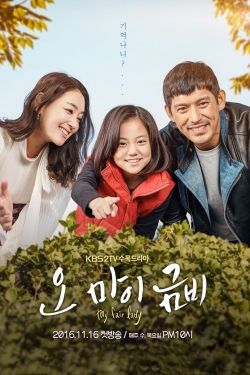 Oh My Geum Bi (2016) Official Image | AndyDay