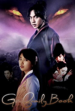 Gu Family Book (2013) Official Image | AndyDay