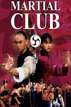 Martial Club (1981) Official Image | AndyDay