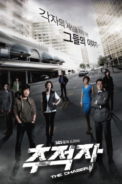 The Chaser (2012) Official Image | AndyDay
