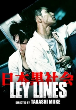 Ley Lines (1999) Official Image | AndyDay