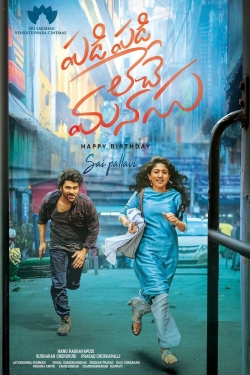 Padi Padi Leche Manasu (2018) Official Image | AndyDay