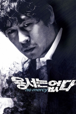 No Mercy (2010) Official Image | AndyDay