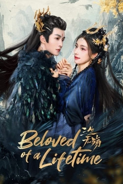 Beloved of A Lifetime (2024) Official Image | AndyDay