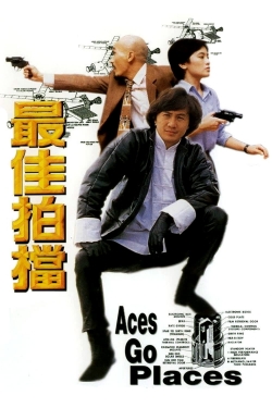 Aces Go Places (1982) Official Image | AndyDay