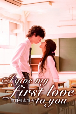 I Give My First Love to You (2009) Official Image | AndyDay