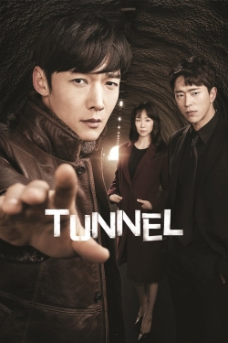 Tunnel (2017) Official Image | AndyDay