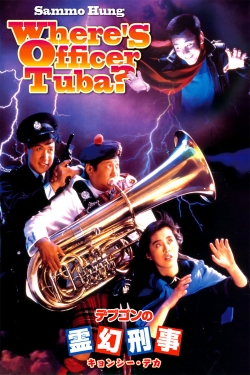 Where's Officer Tuba? (1986) Official Image | AndyDay
